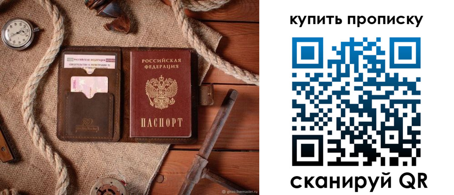 найти адрес прописки в Черкесске