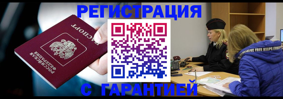 регистрация для школы в Черкесске